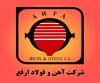 فروش صادراتی ارفع در خرداد ۱۴۰۴ رشد کرد